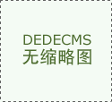  以名品牌 