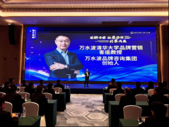 并通过年度品牌大会和合股式