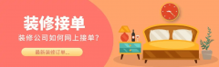 “工匠云获客”小法式可生成“5分钟报价”二维