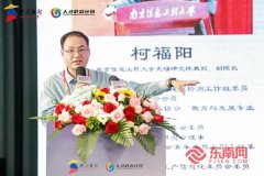 谈及现代青年就业方