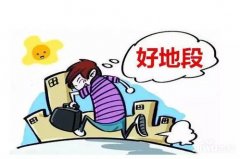 <b>以确保日后生度</b>