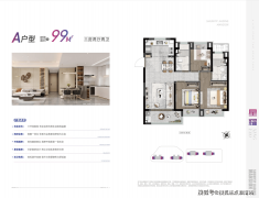 安亭区域价值的起飞可