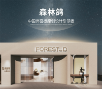 整合到终端办事的全流程